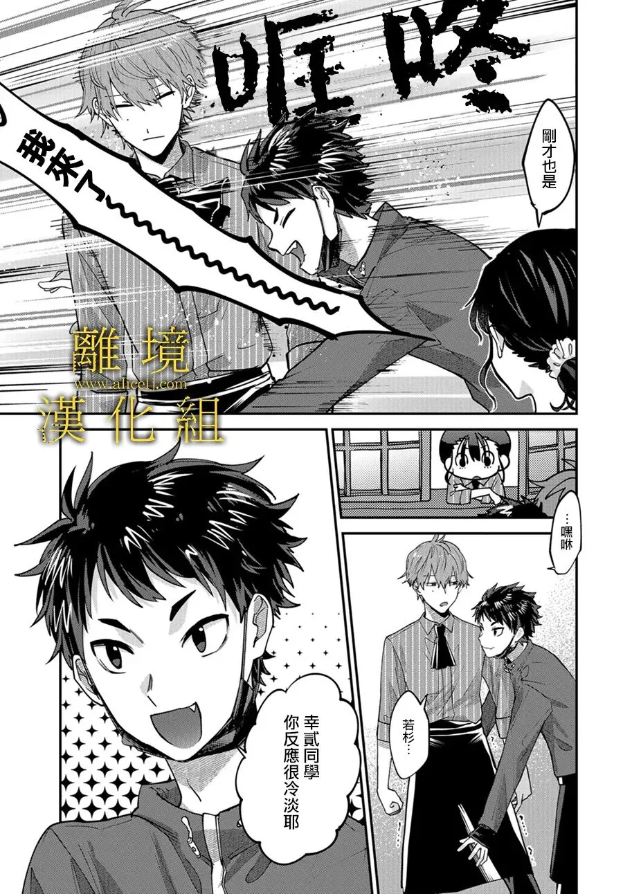 第02话 第19页