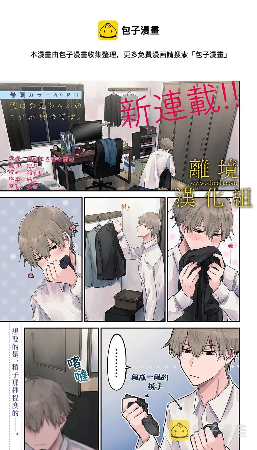 第01话 第1页