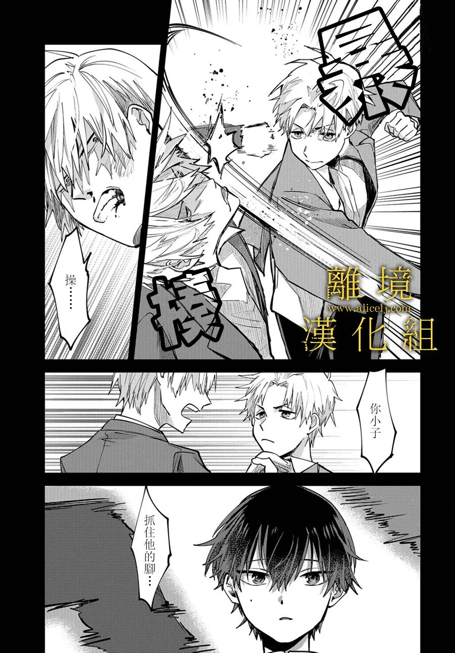 第01话 第22页