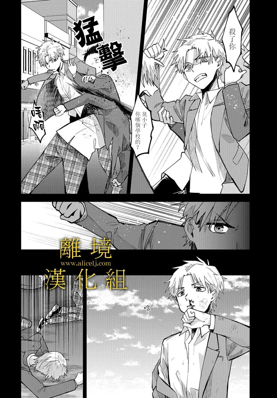 第01话 第23页