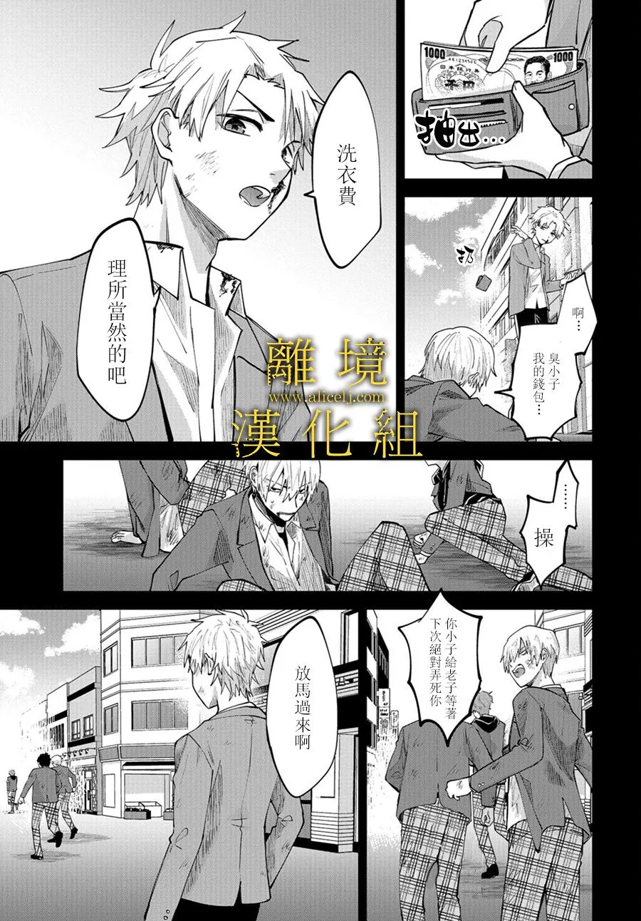 第01话 第24页