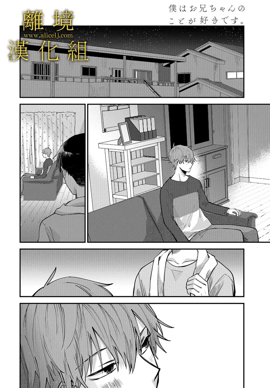 第01话 第29页