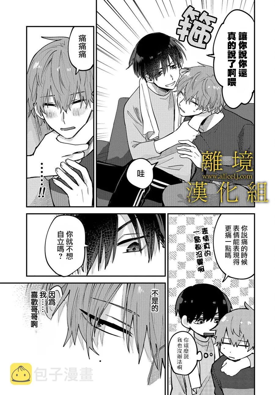 第01话 第34页