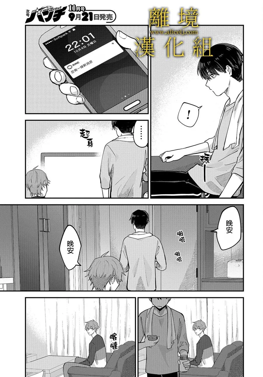 第01话 第36页