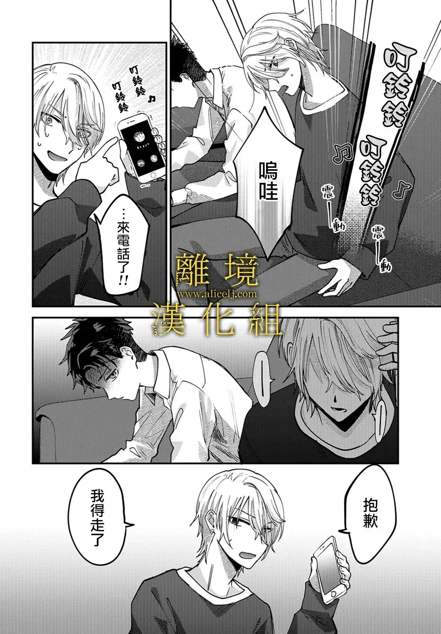 第08话 第22页
