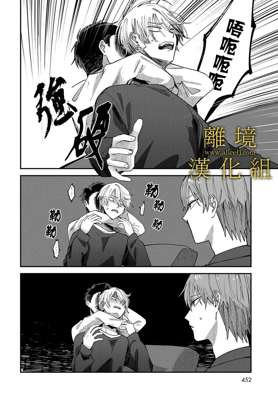 第07话 第3页