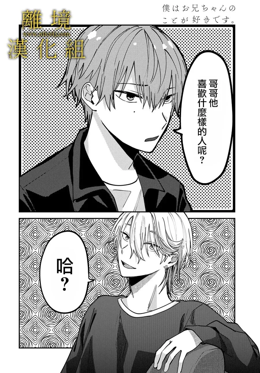 第07话 第13页