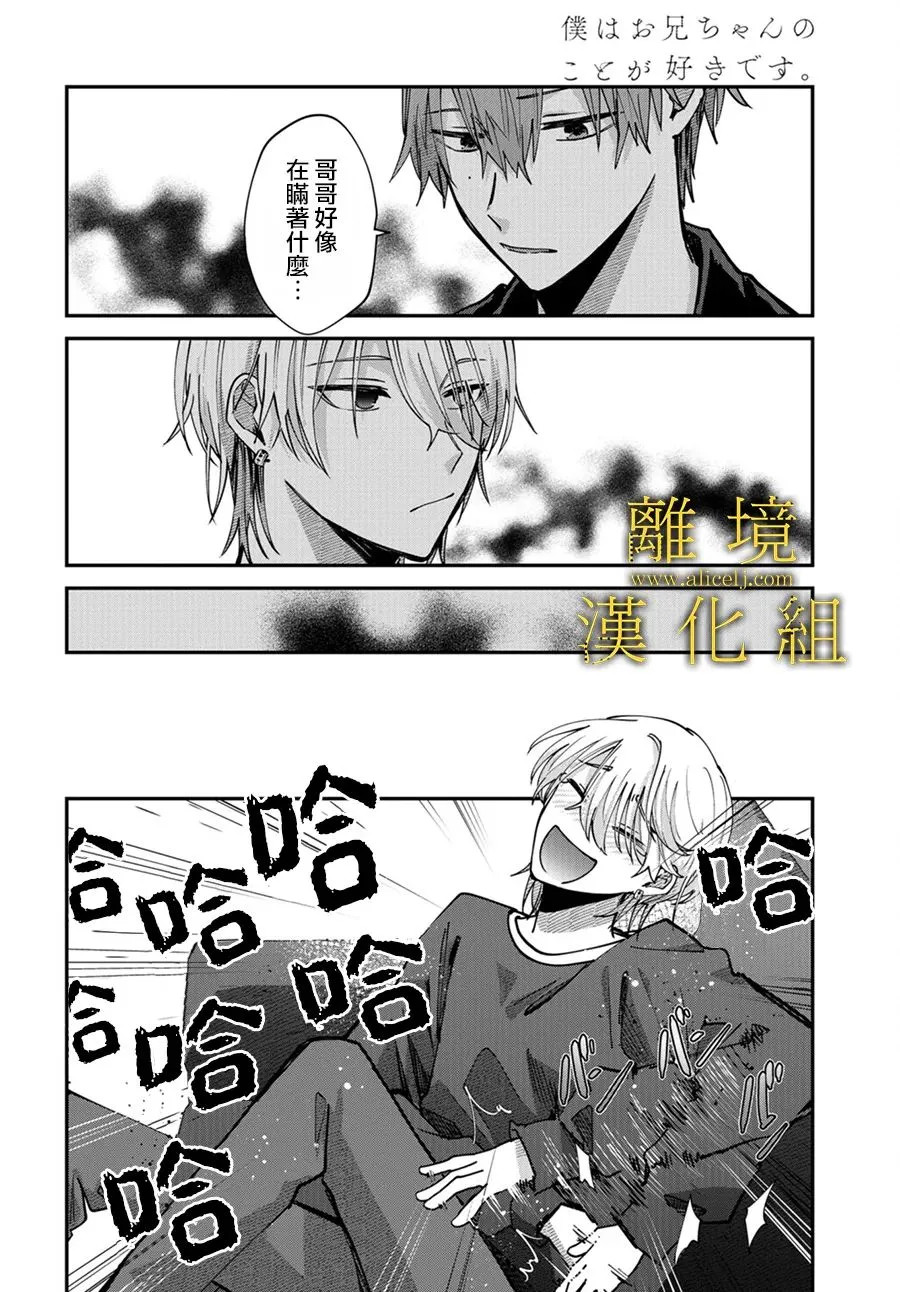 第07话 第15页