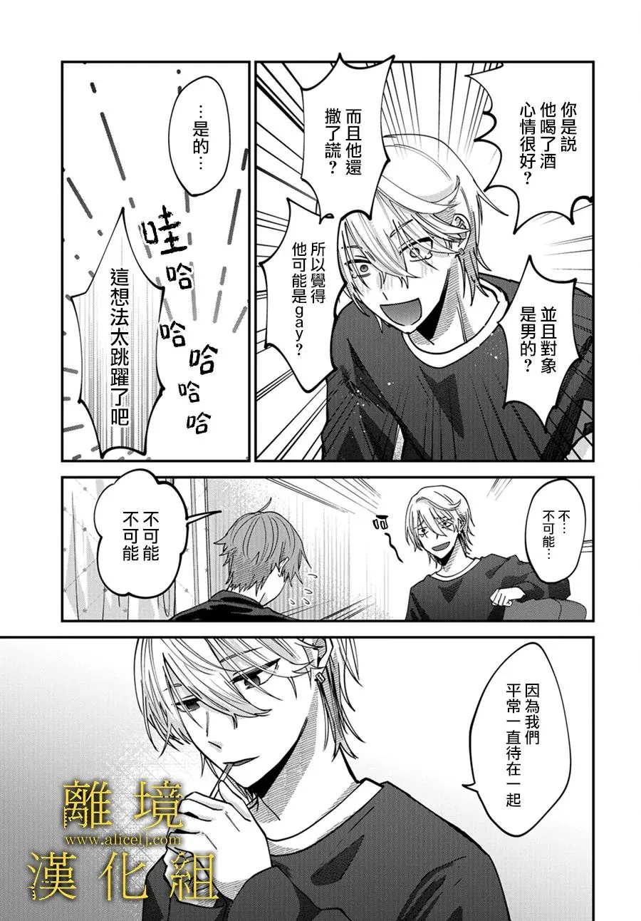 第07话 第16页
