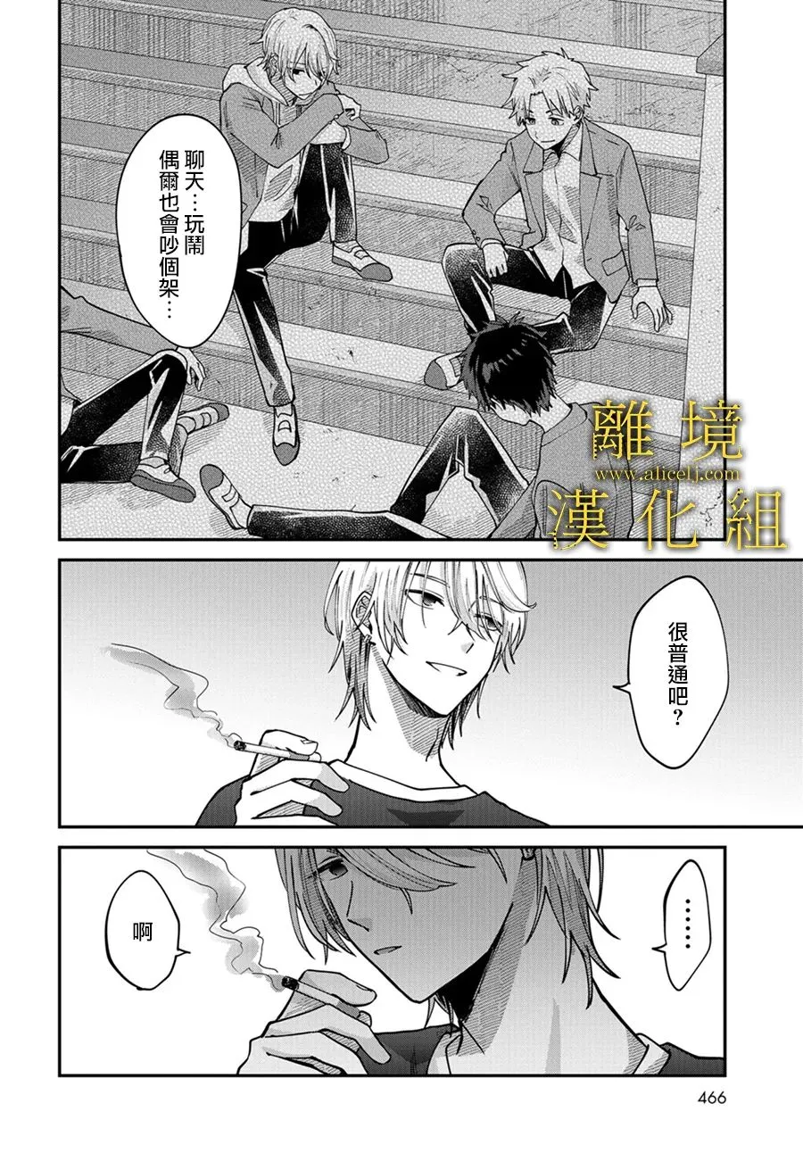 第07话 第17页
