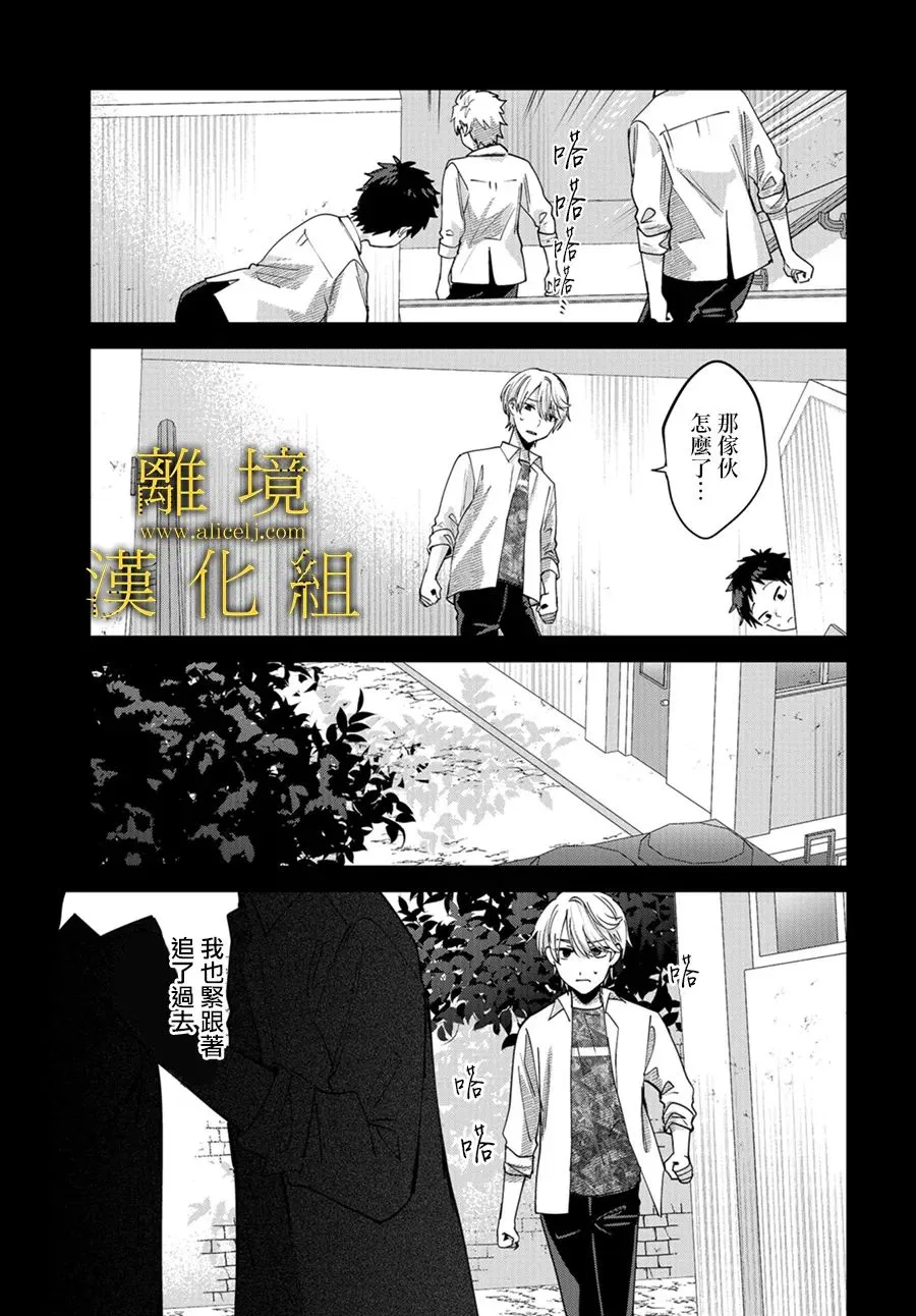 第07话 第20页