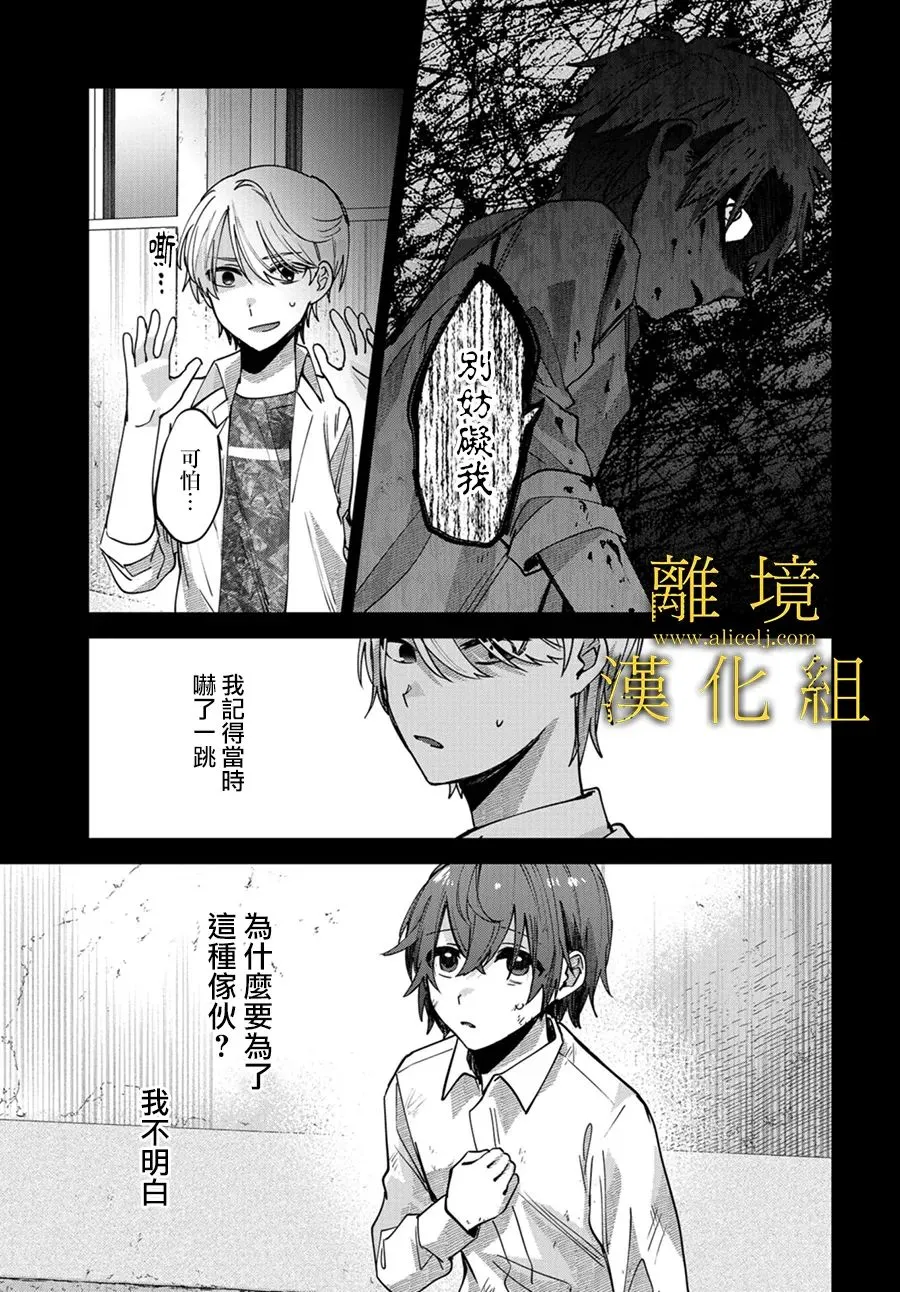 第07话 第22页