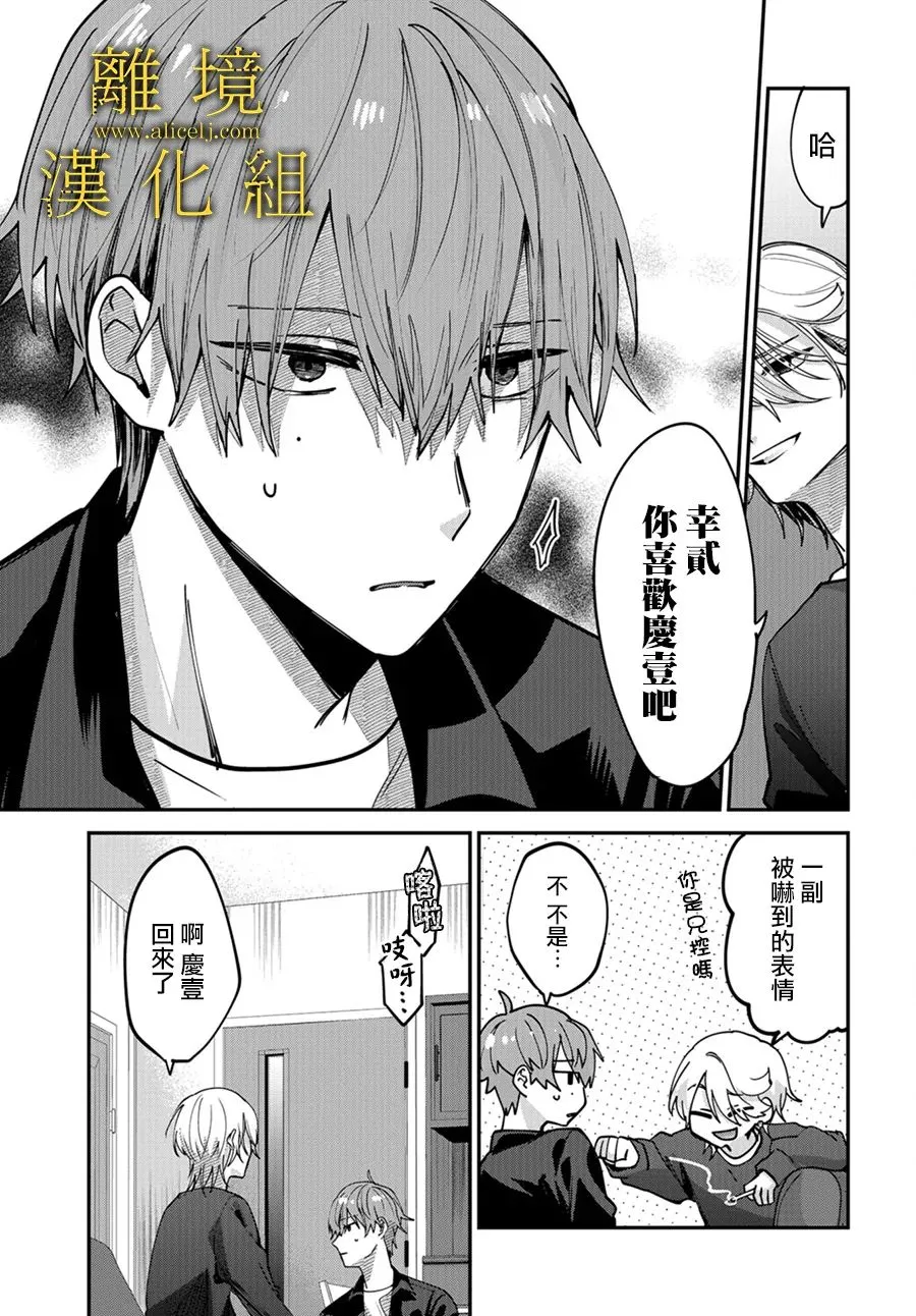 第07话 第24页