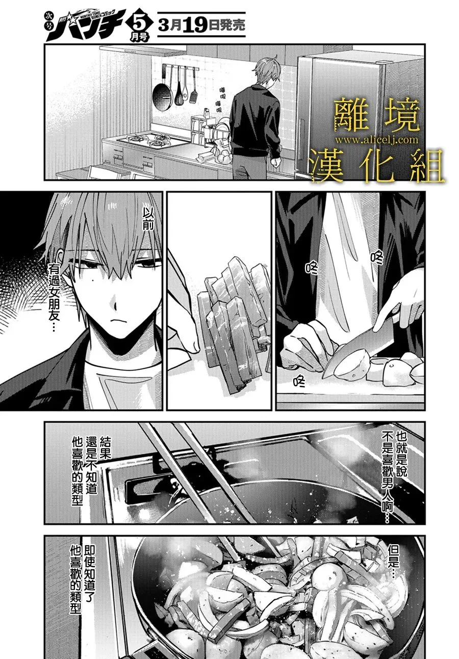 第07话 第26页