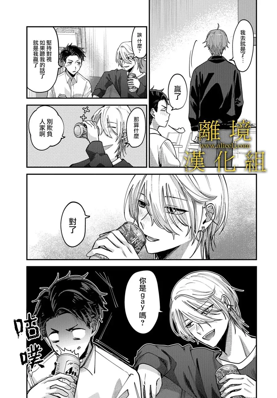 第07话 第28页