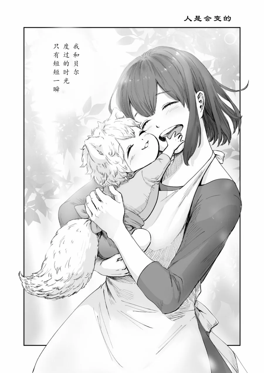 第55话 第1页