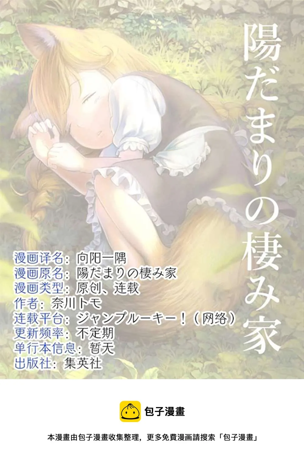 第56话 第17页