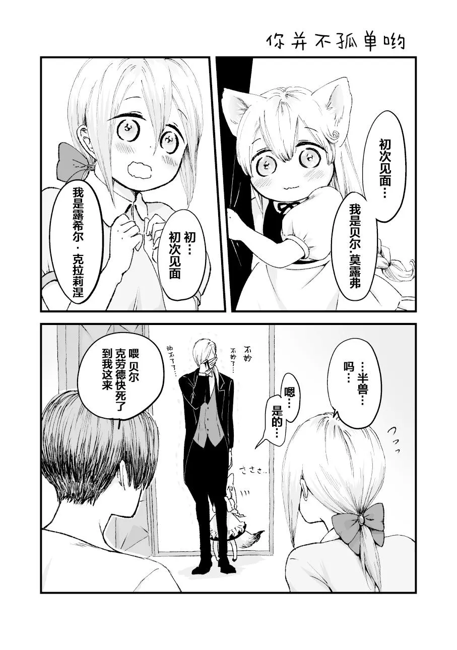 第41话 第1页