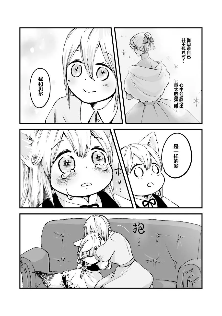 第41话 第4页
