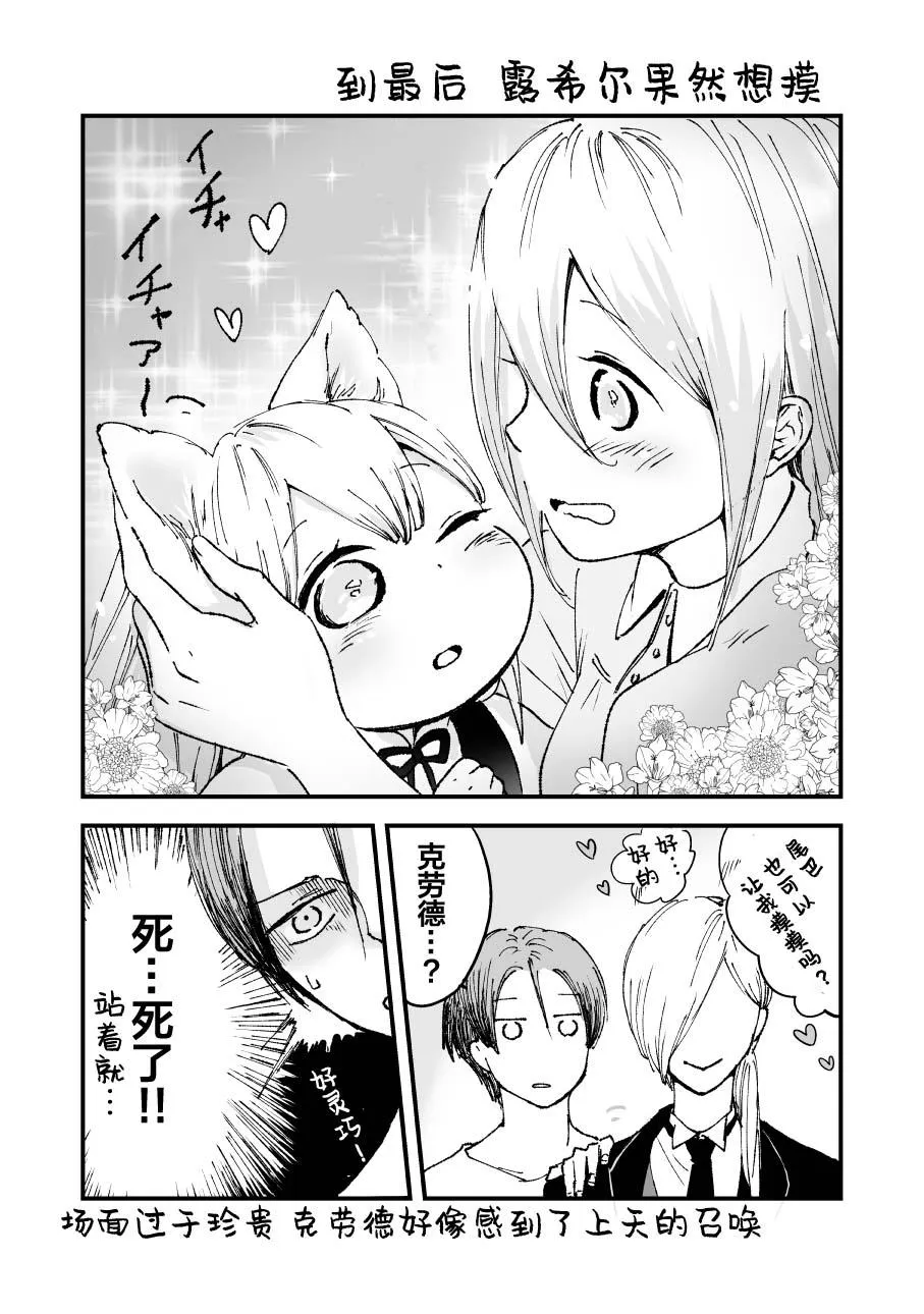 第41话 第9页