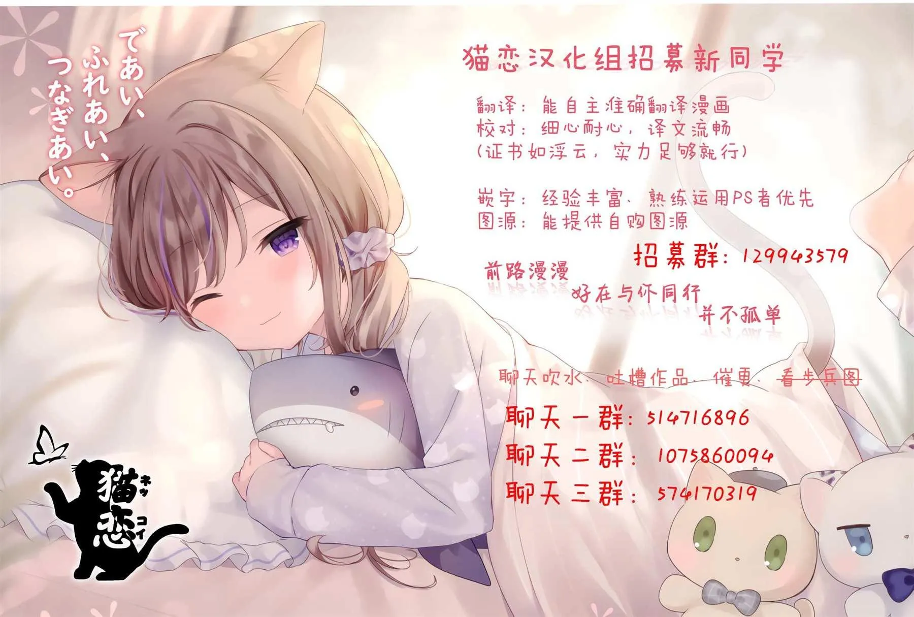 第41话 第10页