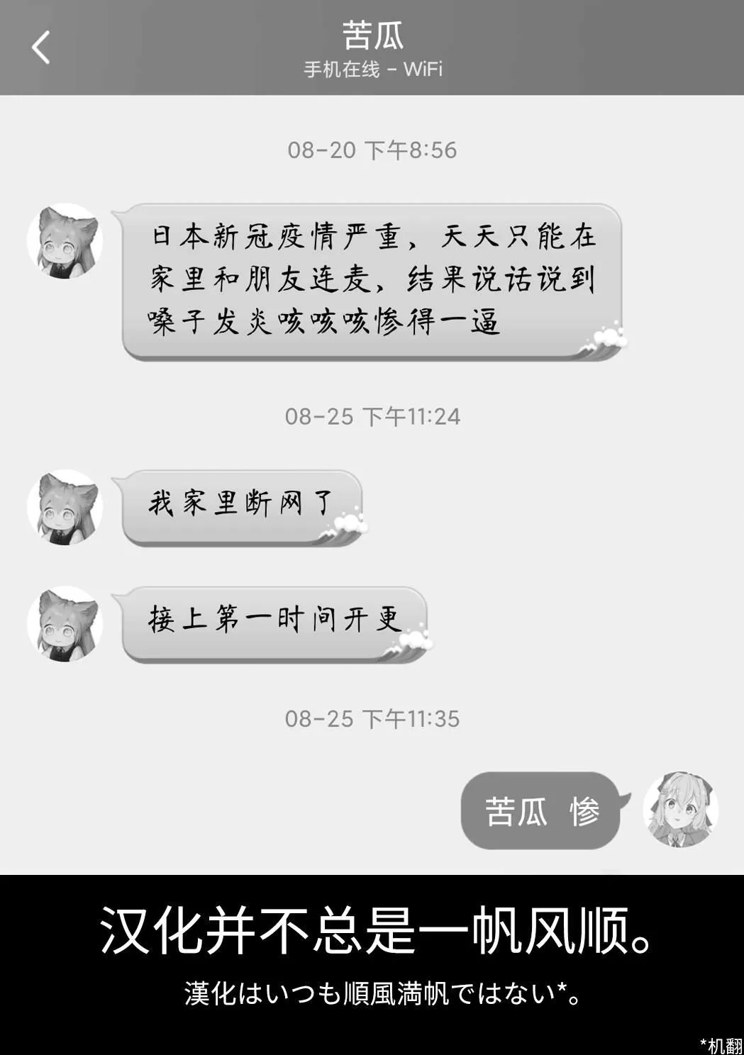 第34话 第11页