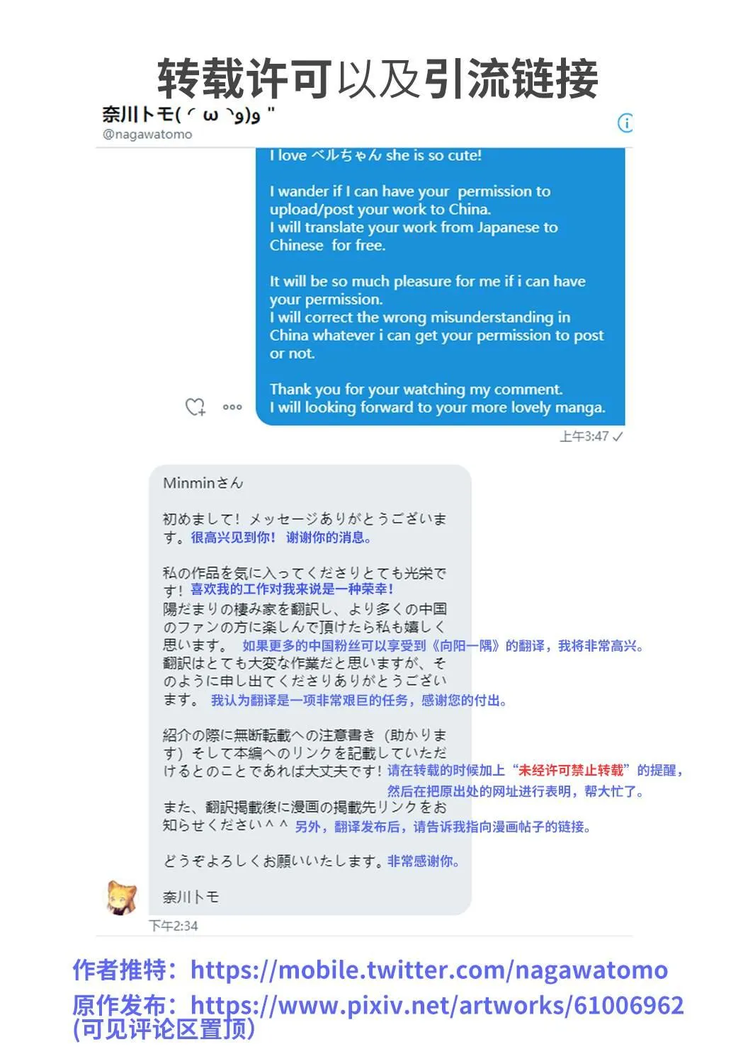第34话 第12页