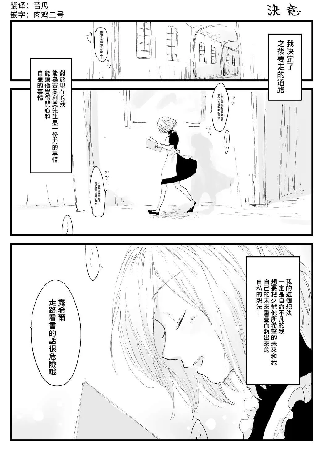 第33话 第1页