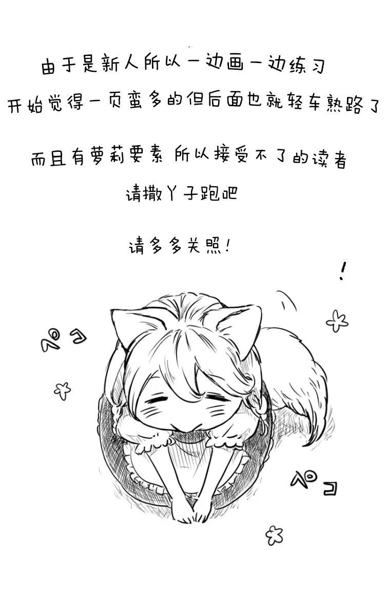 第01话 第3页