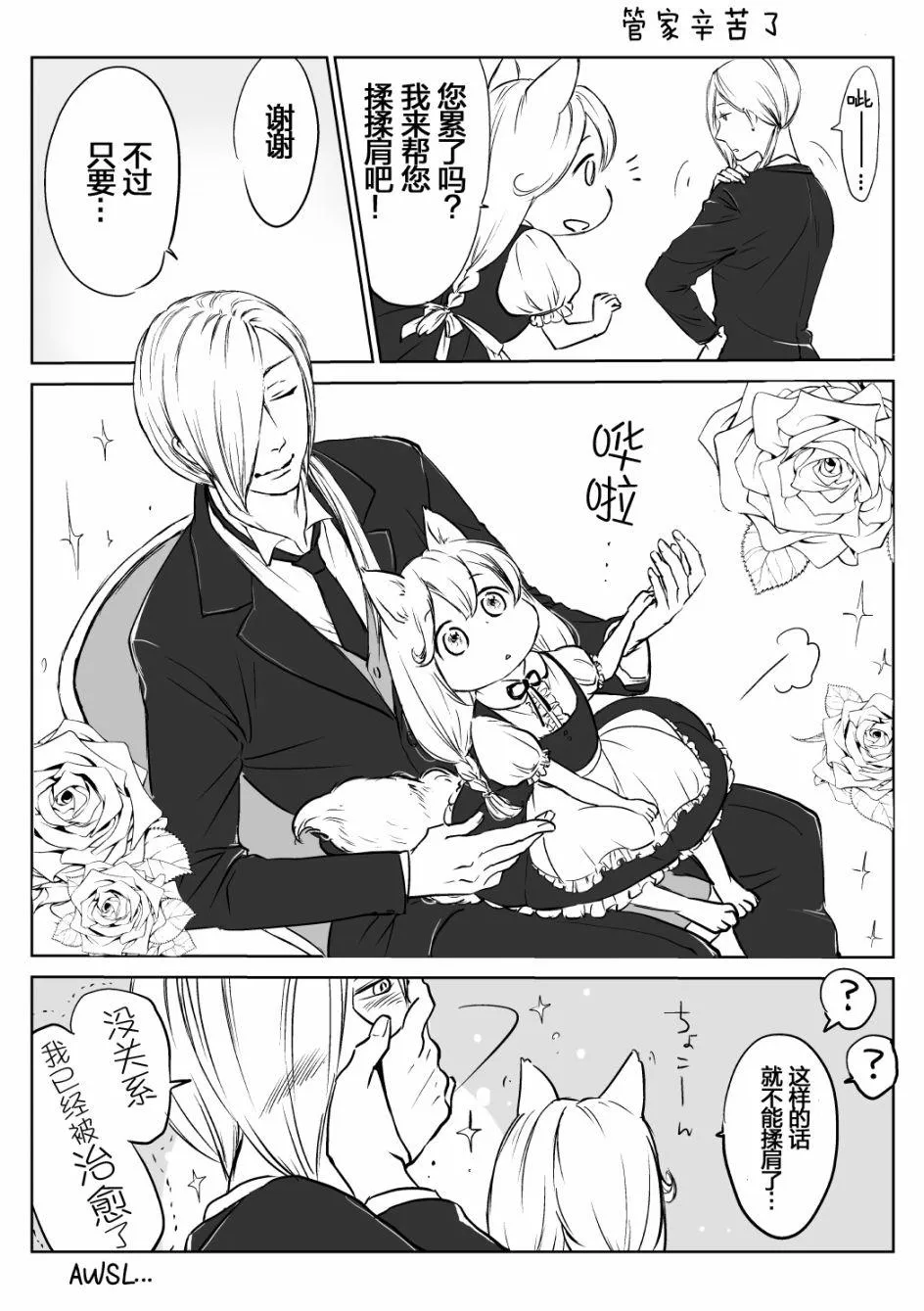 第01话 第4页