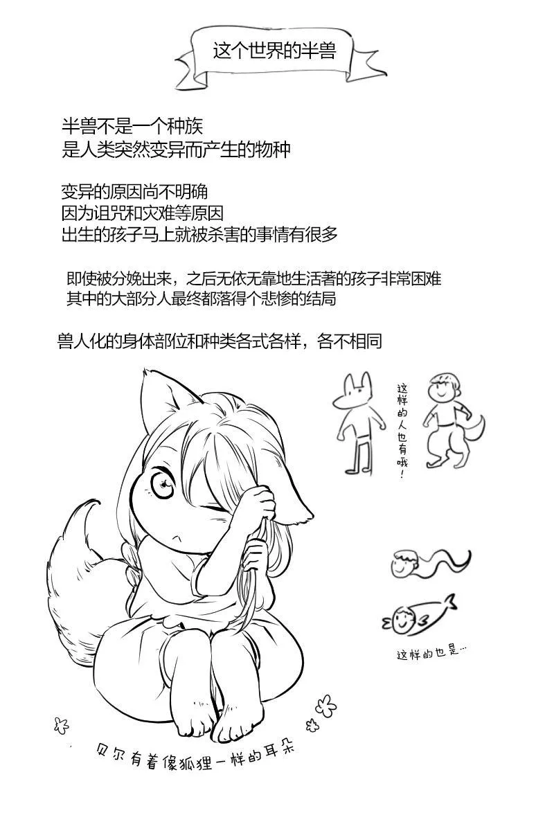第01话 第9页
