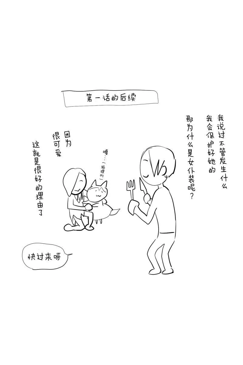 第01话 第10页