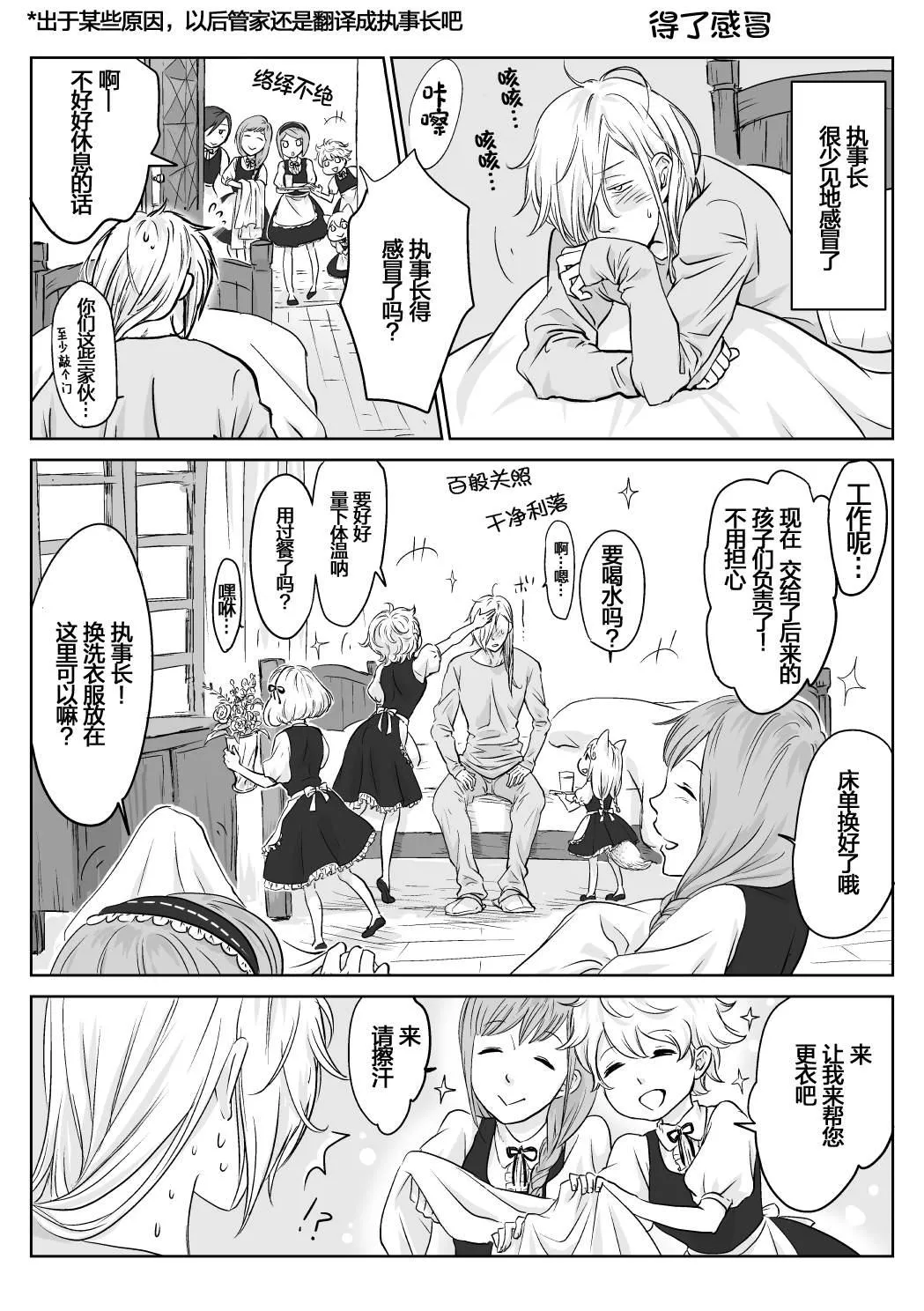 第05话 第1页