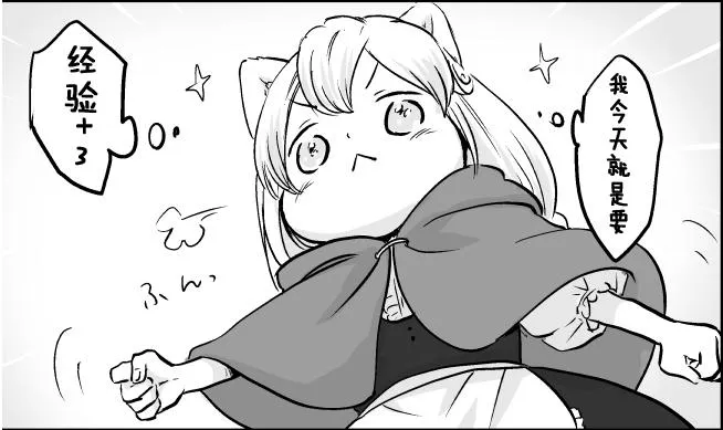 第11话 第6页