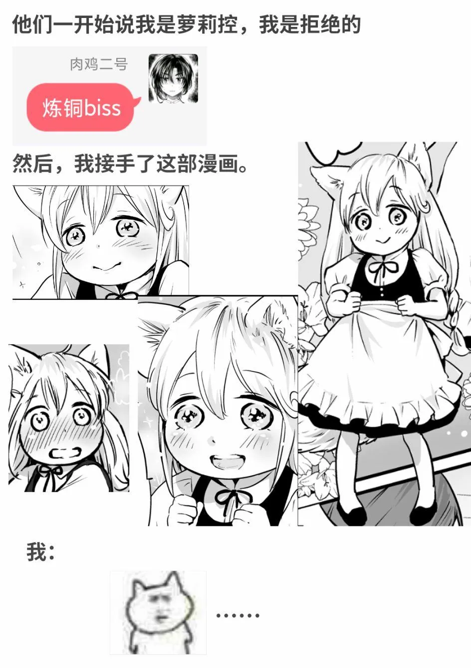 第20话 第11页