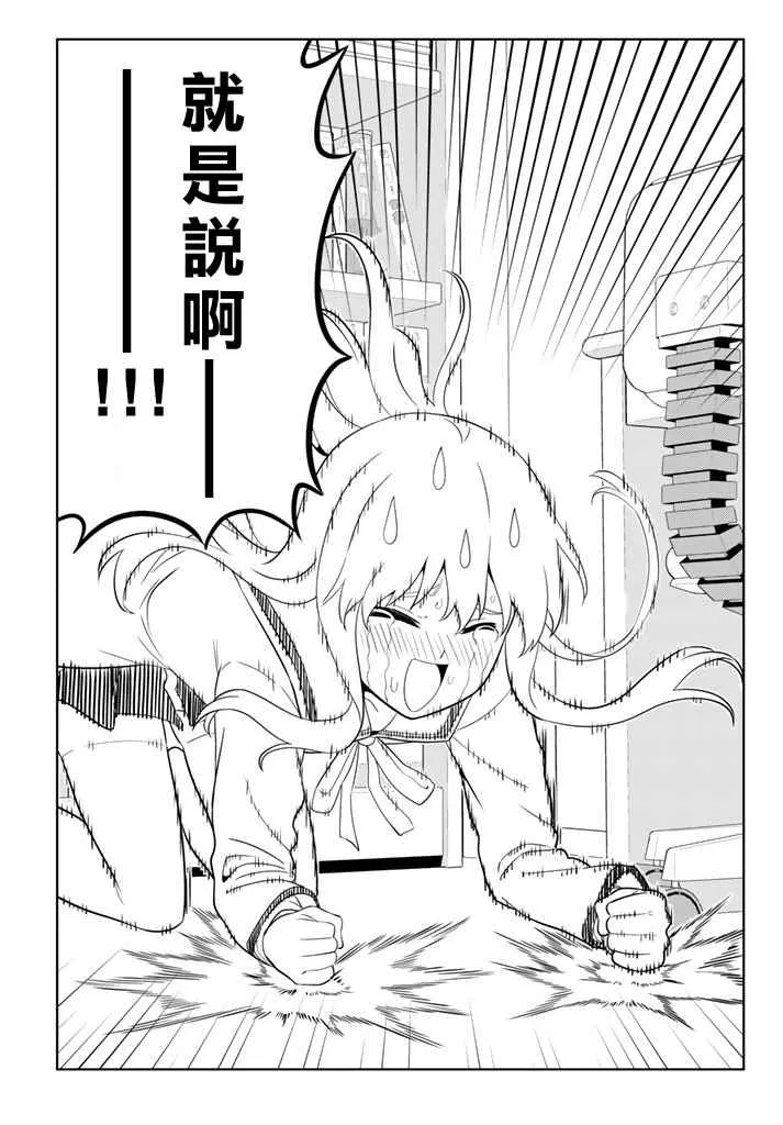 第135话 第15页