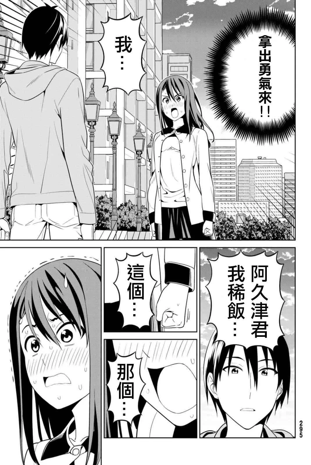 第134话 第17页