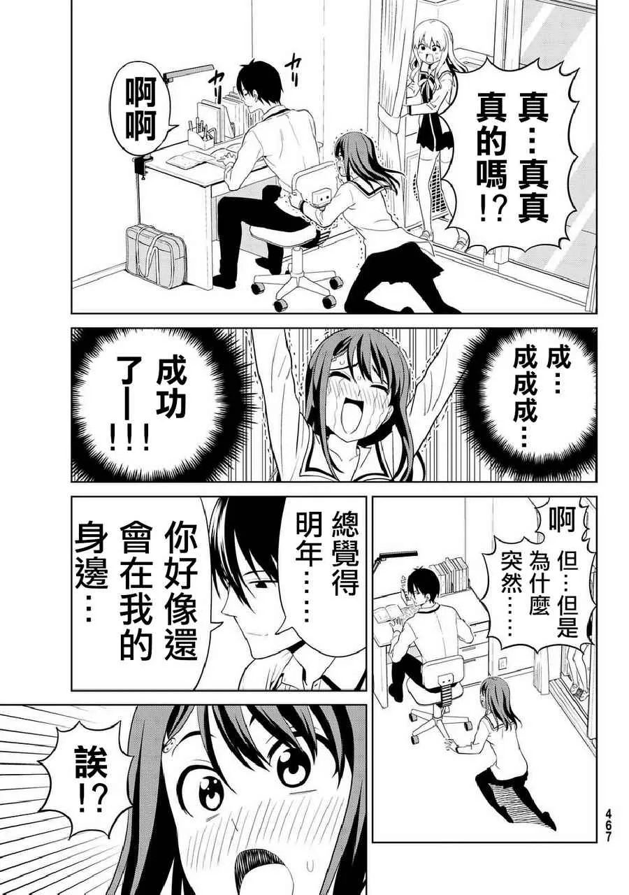 第133话 第19页