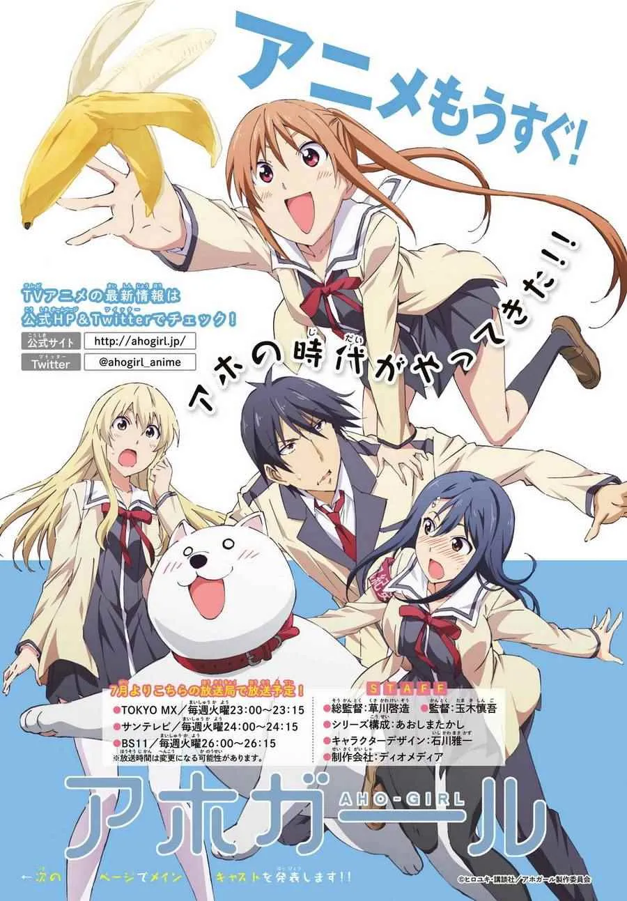 第129话 第1页