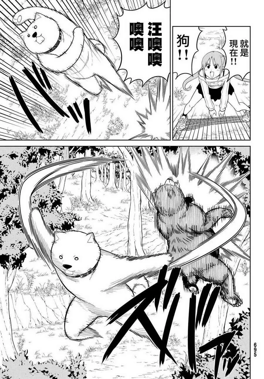 第129话 第24页