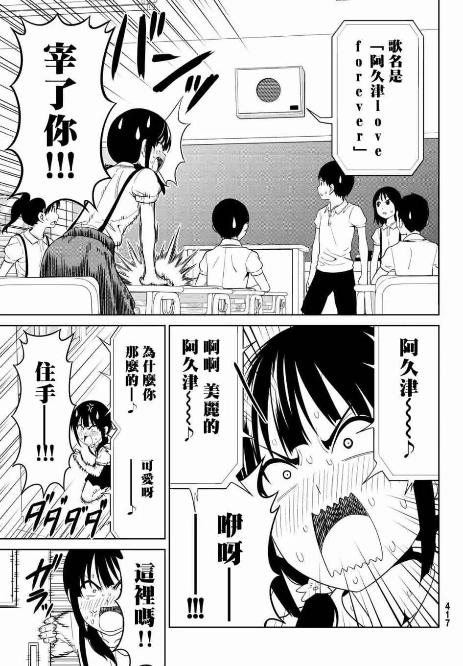 第128话 第15页