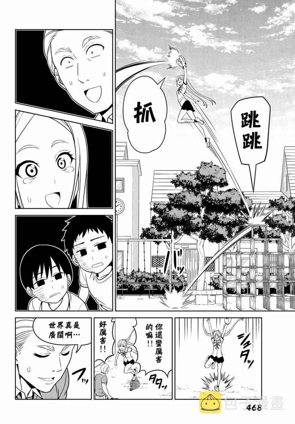 第127话 第19页
