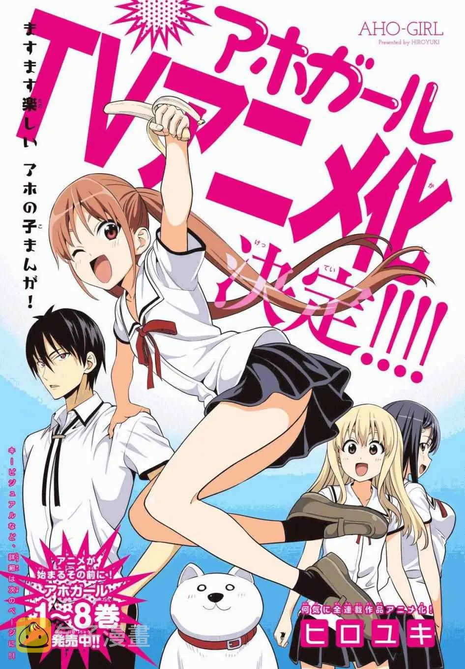 第126话 第1页