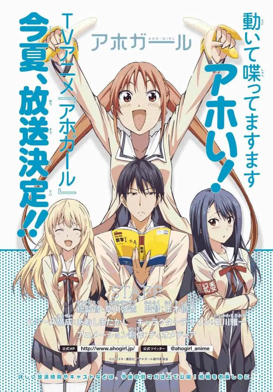 第126话 第2页