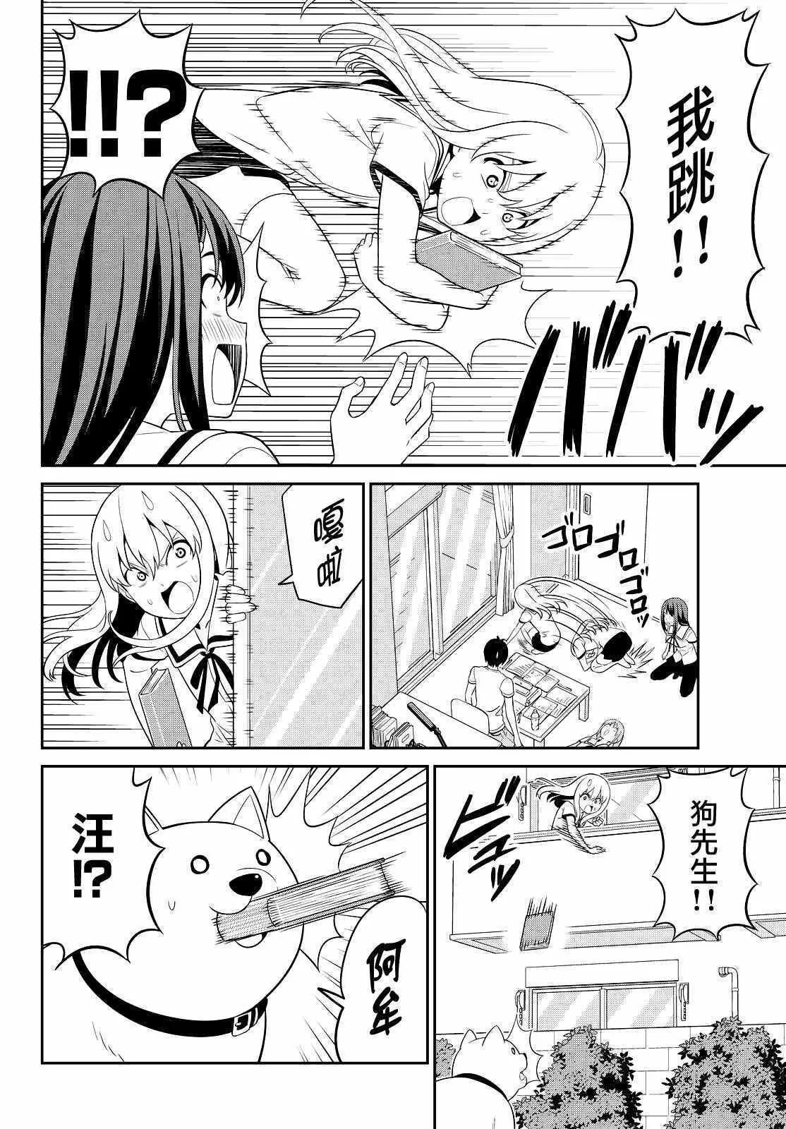 第125话 第10页