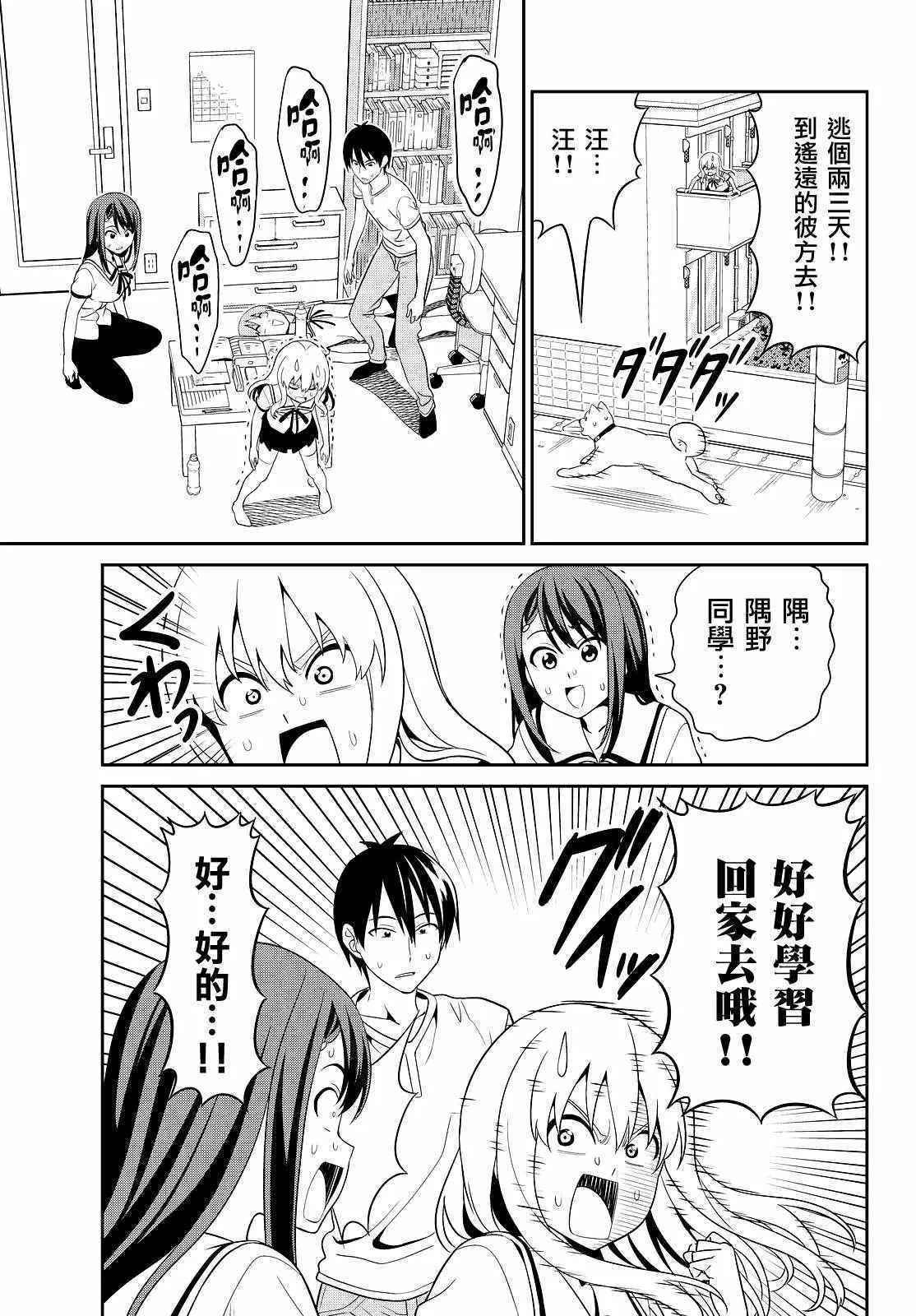 第125话 第11页