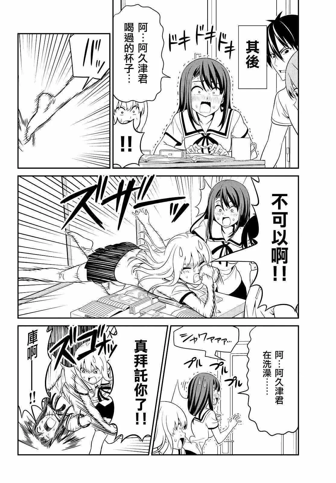 第125话 第12页