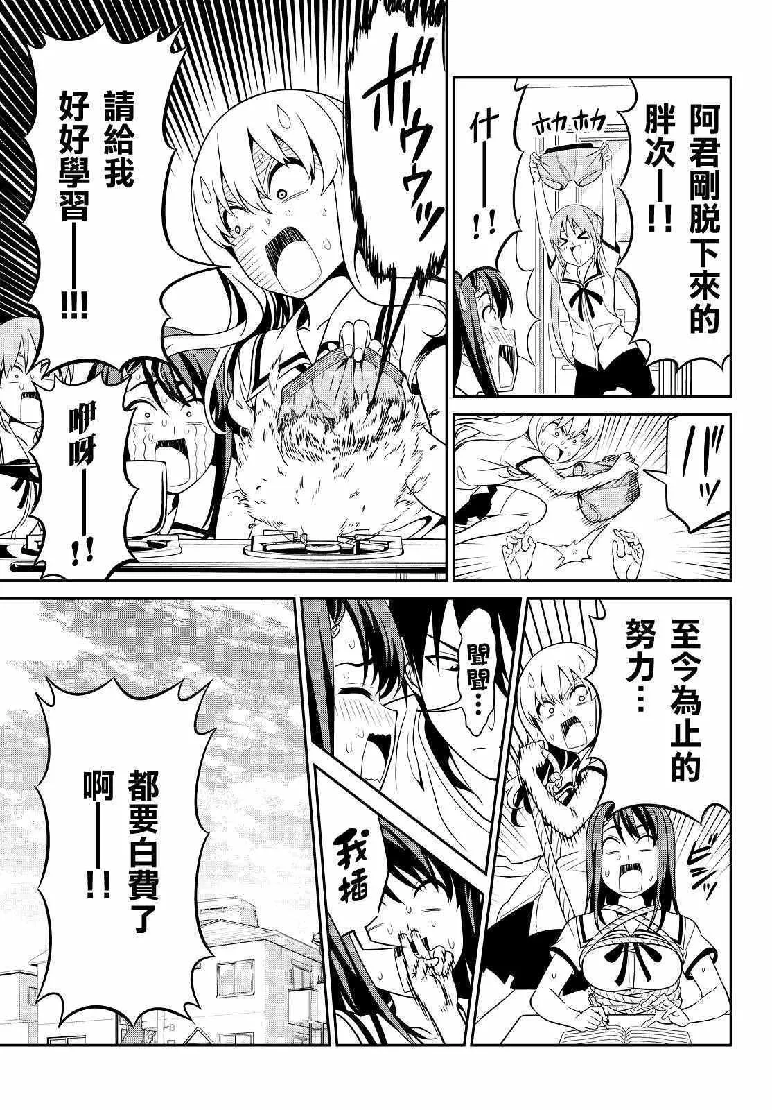 第125话 第13页