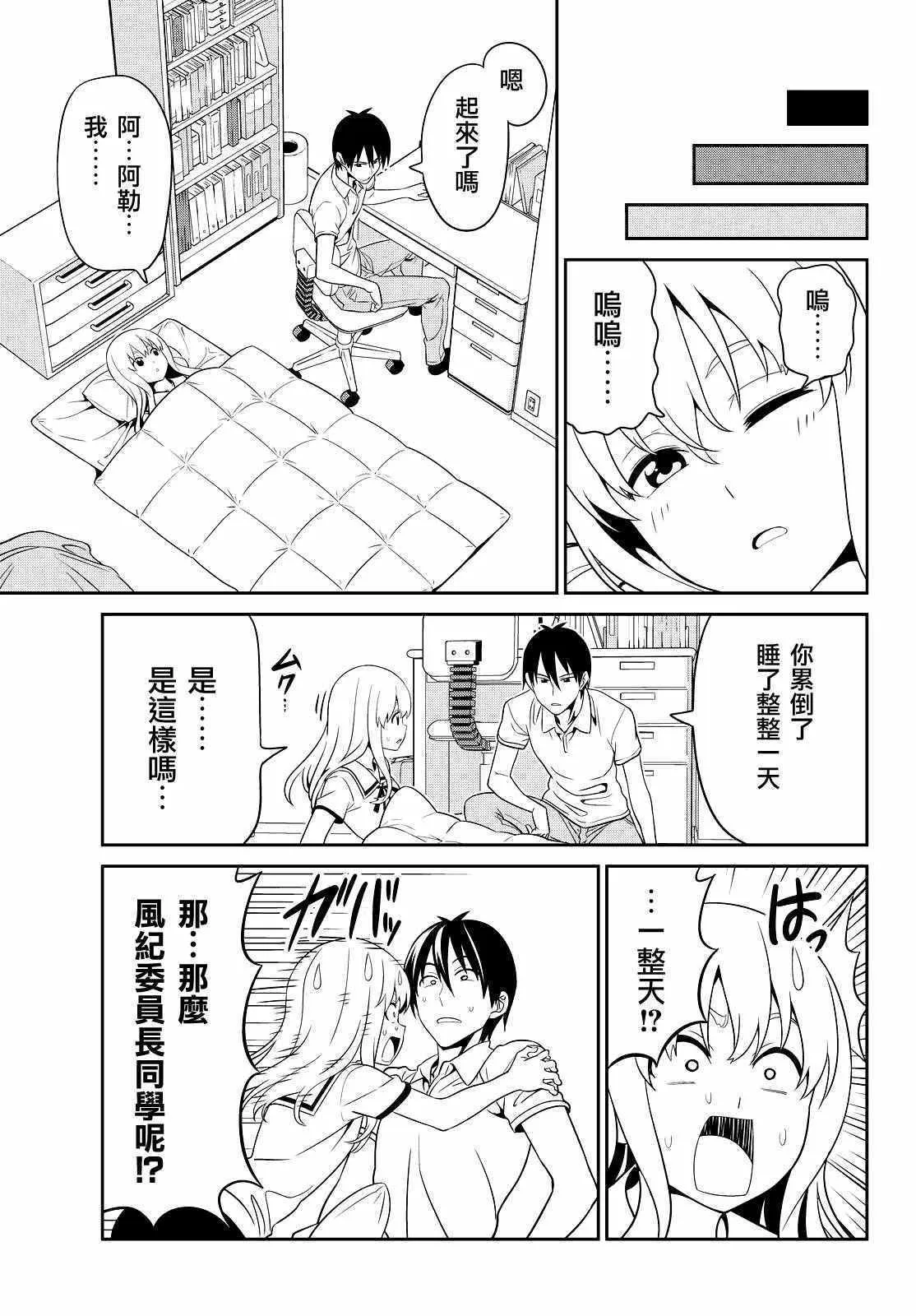 第125话 第15页