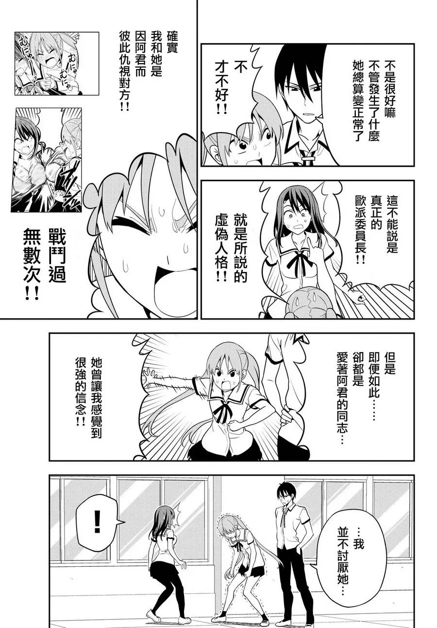第119话 第13页